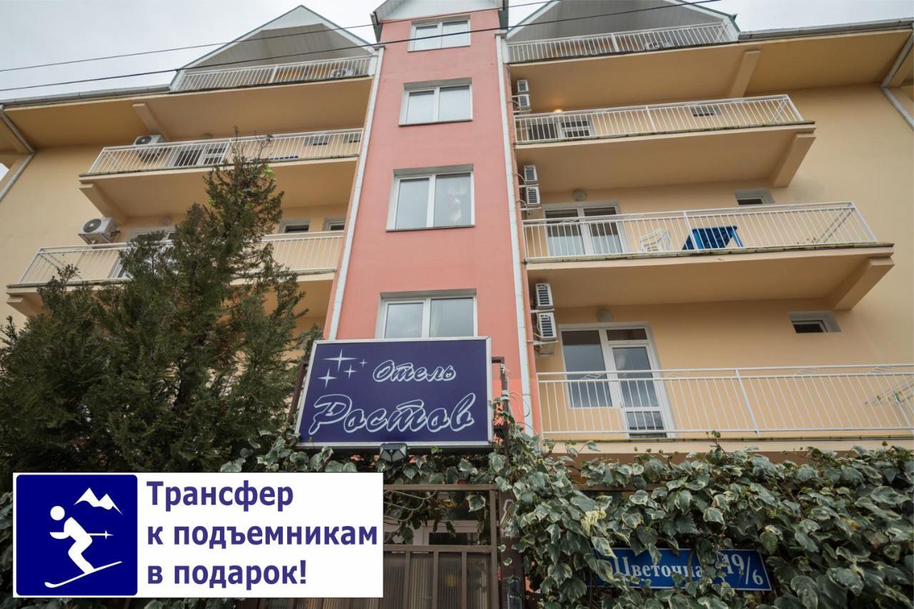 Rostov Hotel Adler Esterno foto